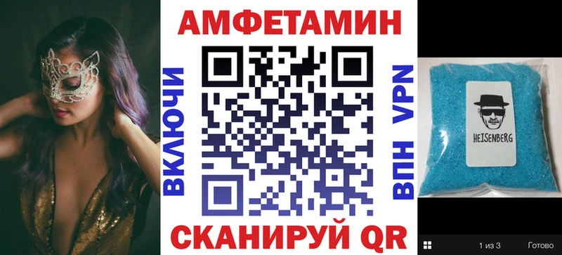 Купить закладки  Новочебоксарск  АМФ 98% 