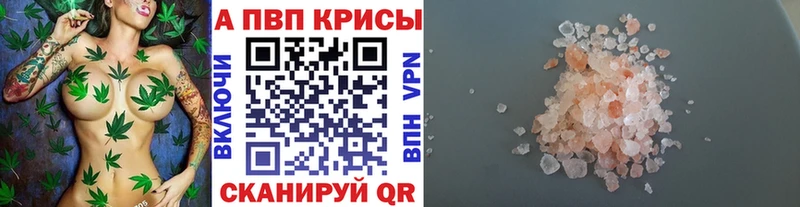 Alfa_PVP крисы CK  Купить  Новочебоксарск 