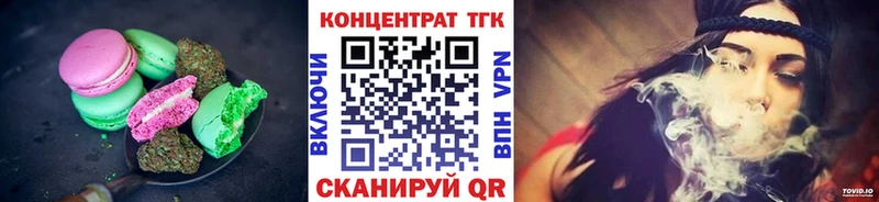 Canna-Cookies марихуана  Купить где  Новочебоксарск 