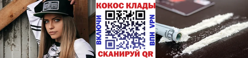 Купить где  Новочебоксарск  Cocaine Боливия 