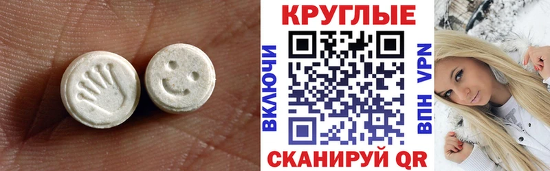 ЭКСТАЗИ 280 MDMA  Купить закладки  Новочебоксарск 