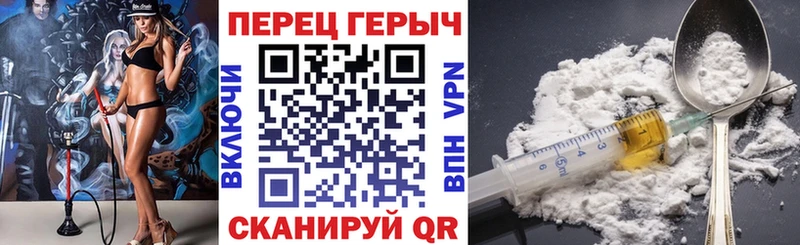 ГЕРОИН VHQ  Купить  Новочебоксарск 