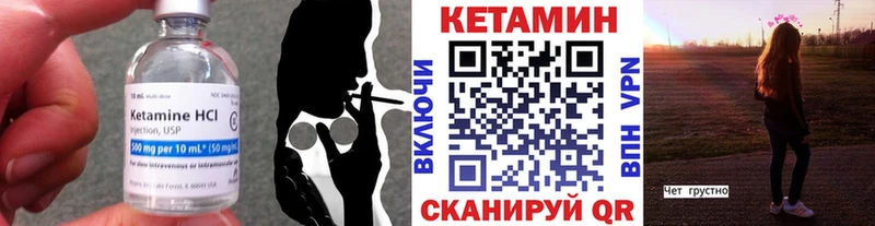 Кетамин VHQ  Купить где  Новочебоксарск 
