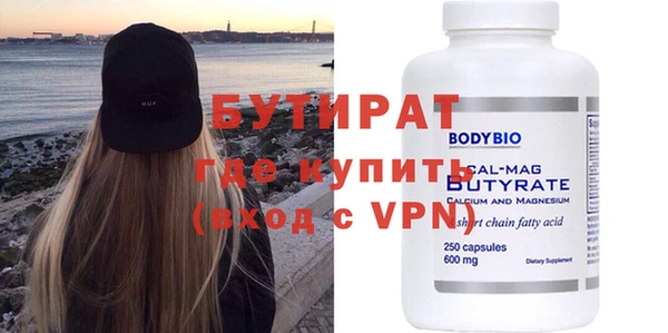 синтетический гашиш Костерёво