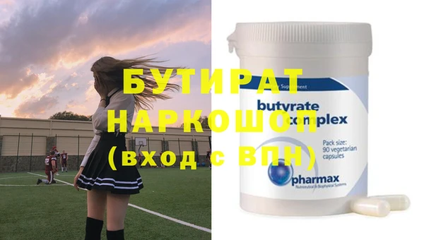 синтетический гашиш Костерёво