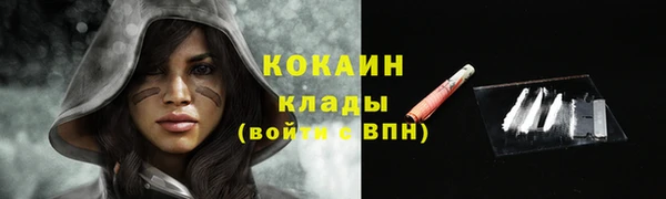 мефедрон мука Козельск