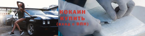 синтетический гашиш Костерёво