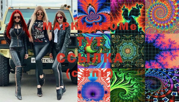 дистиллят марихуана Коряжма