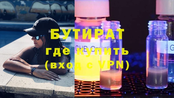 дистиллят марихуана Коряжма