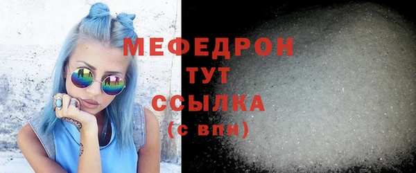 синтетический гашиш Костерёво