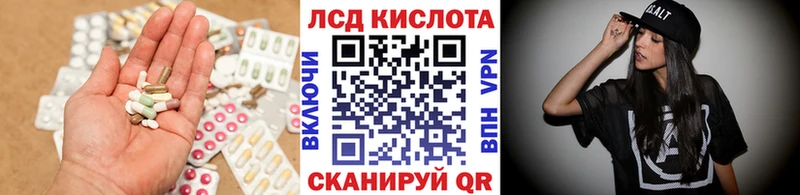 Купить где  Новочебоксарск  ЛСД экстази кислота 