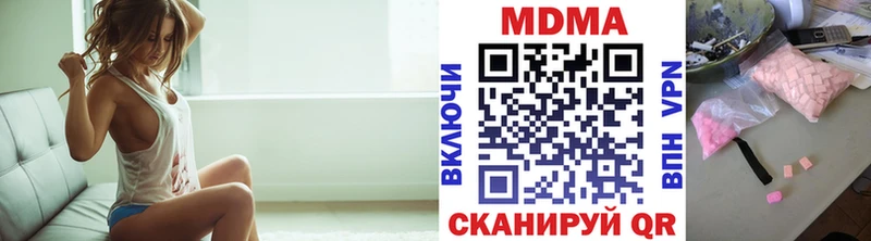 Купить где  Новочебоксарск  MDMA crystal 