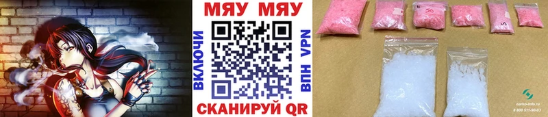 Купить  Новочебоксарск  Мефедрон mephedrone 