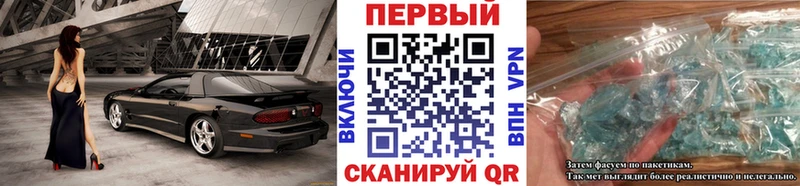 Метамфетамин Methamphetamine  Купить закладки  Новочебоксарск 