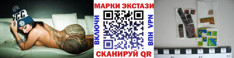 Купить где  Новочебоксарск  Марки 25I-NBOMe 1,8мг 